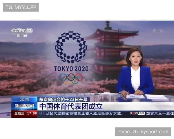 体育焦点新闻特别报道上线，体育焦点事